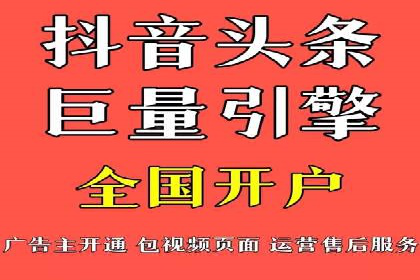 短视频与信息流平台结合的营销策略成功案例