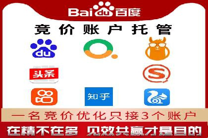 SEM开户策略：从零到一的转化案例