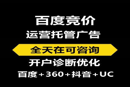 案例分析：竞价端口开户流程